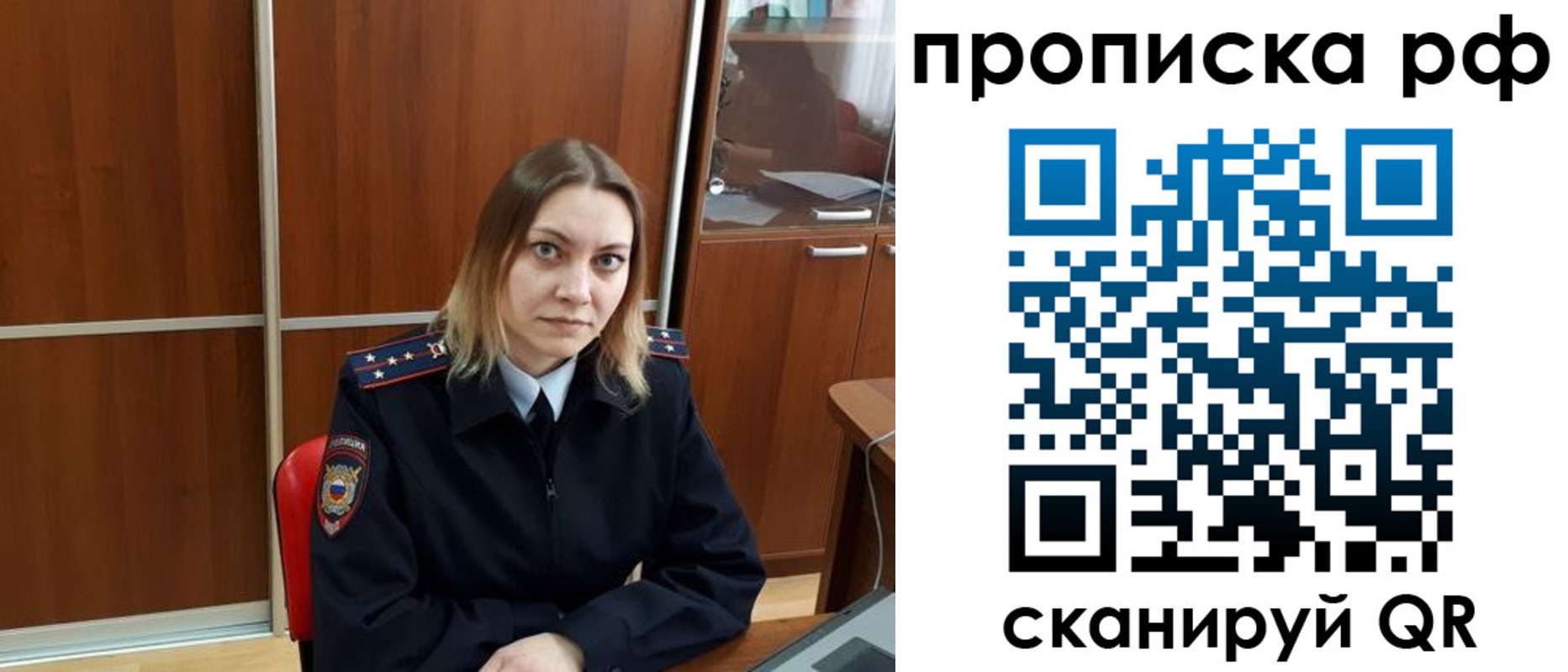 прописка паспорт в Кизеле