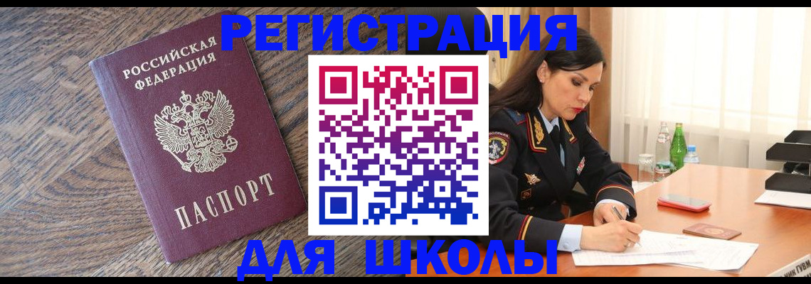прописка гарантия в Кизеле